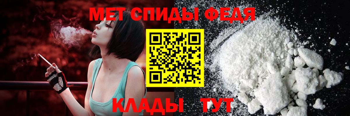 Владикавказ  Amphetamine Premium  Вход с VPN 