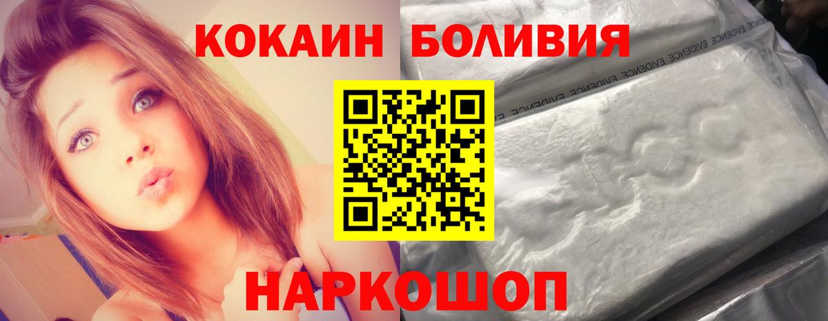 КОКАИН 98% Владикавказ