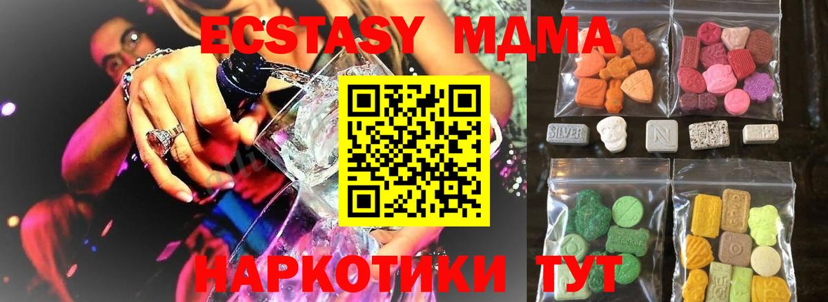 Экстази Дубай Владикавказ