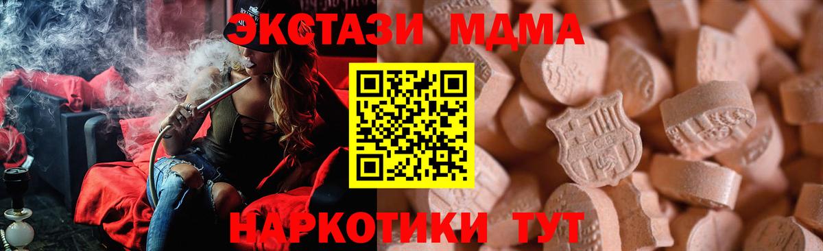 где купить наркотик  Ecstasy TESLA  Владикавказ  блэк спрут ссылки  Вход с VPN  Ecstasy louis Vuitton  ЭКСТАЗИ 