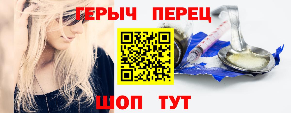 Героин афганец  Вход с VPN  Владикавказ 
