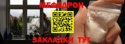 мяу мяу мука Гусев