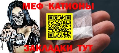сатива Гусиноозёрск