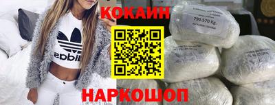 кокс Гусь-Хрустальный