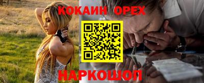 кокс Гусь-Хрустальный