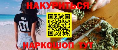 сатива Гусиноозёрск