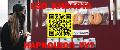 сатива Гусиноозёрск