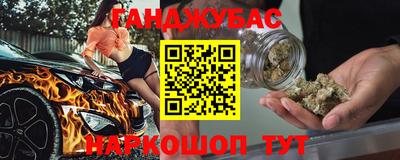 сатива Гусиноозёрск