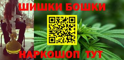 сатива Гусиноозёрск