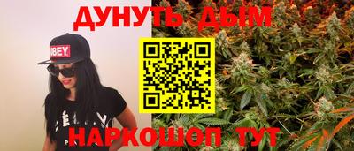 сатива Гусиноозёрск