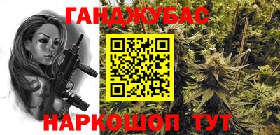 сатива Гусиноозёрск