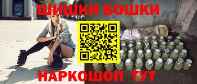 сатива Гусиноозёрск