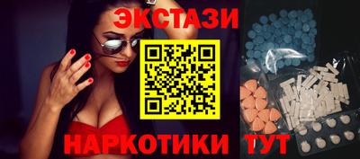 сатива Гусиноозёрск