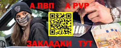 сатива Гусиноозёрск