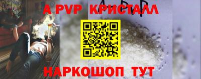 сатива Гусиноозёрск