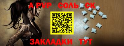 кокс Гусь-Хрустальный