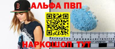 кокс Гусь-Хрустальный