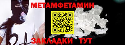 сатива Гусиноозёрск