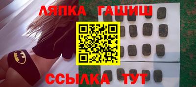 кокс Гусь-Хрустальный