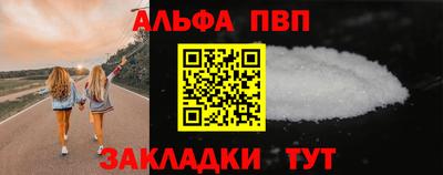 сатива Гусиноозёрск