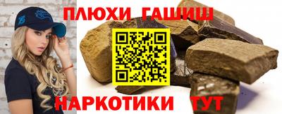 сатива Гусиноозёрск