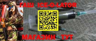 кокс Гусь-Хрустальный