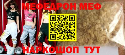 сатива Гусиноозёрск