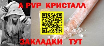 кокс Гусь-Хрустальный