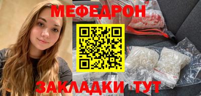 сатива Гусиноозёрск