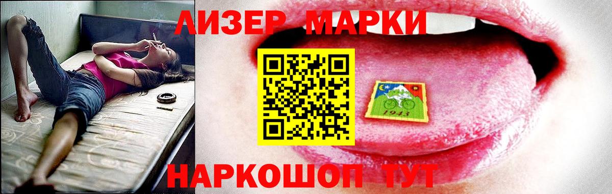 Владикавказ  LSD-25 экстази кислота  Вход с VPN 