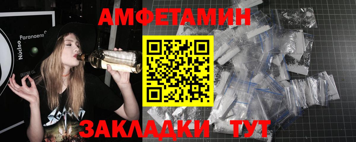 Владикавказ  МЕТАМФЕТАМИН мет  Вход с VPN 