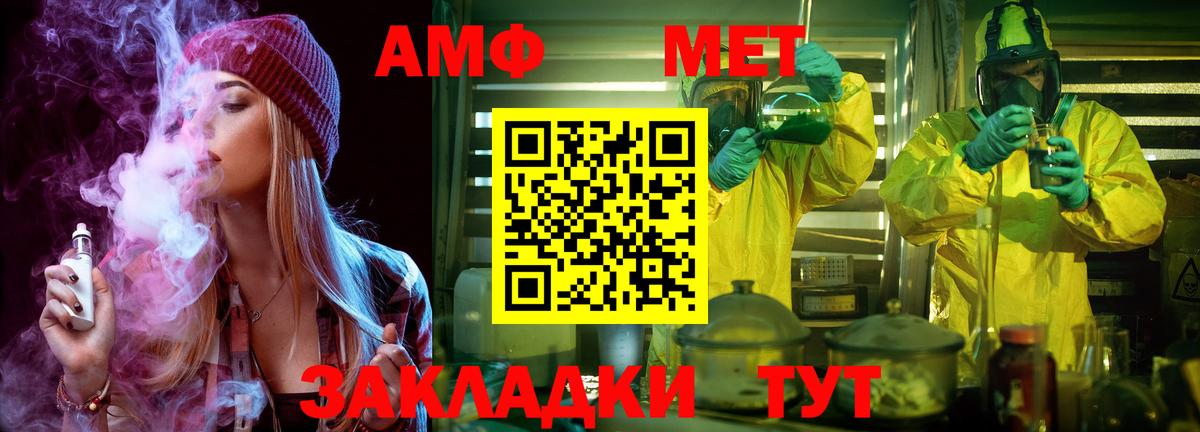 Метамфетамин Декстрометамфетамин 99.9% Владикавказ