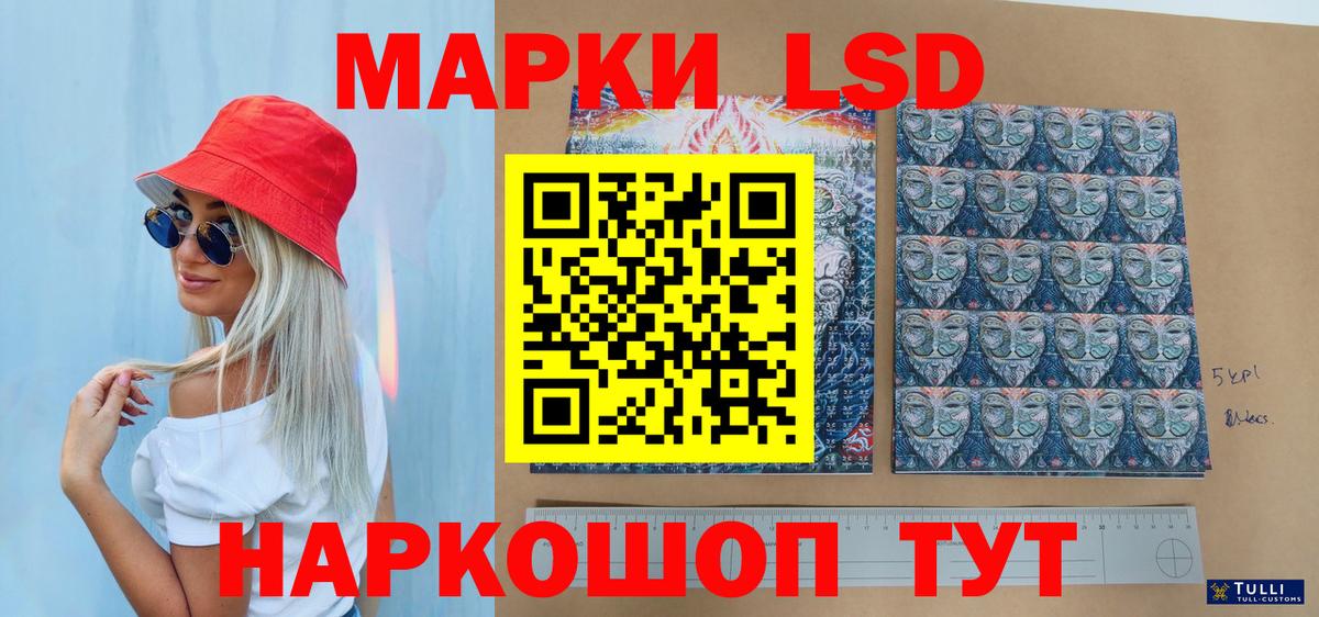 Марки NBOMe 1,8мг Владикавказ