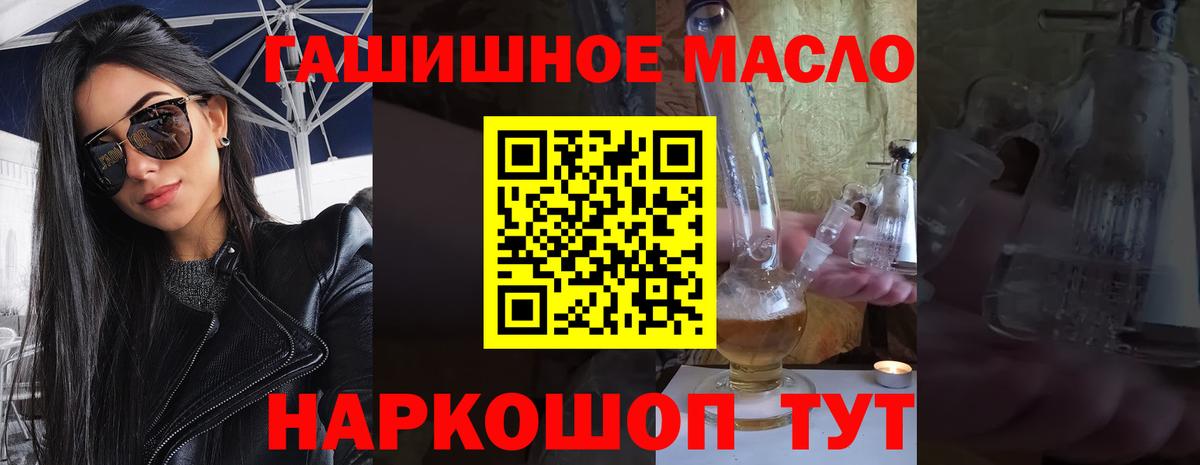 Владикавказ  Дистиллят ТГК Wax  Вход с VPN 