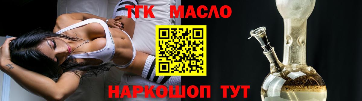 ГАШ  Владикавказ  Кетамин  Экстази  MDMA  Мефедрон   КОКАИН  Каннабис  Вход с VPN 