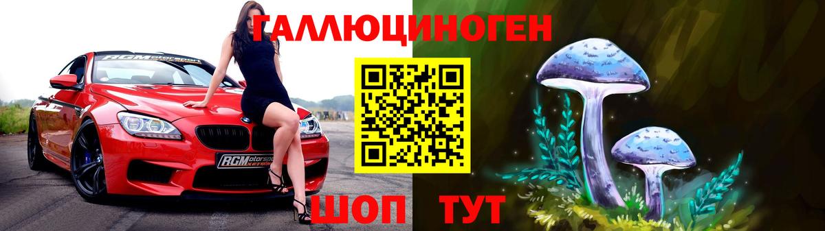 Галлюциногенные грибы мухоморы  Вход с VPN  Галлюциногенные грибы Magic Shrooms  Владикавказ 