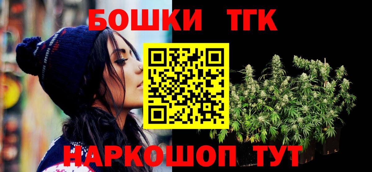 МАРИХУАНА LSD WEED Владикавказ