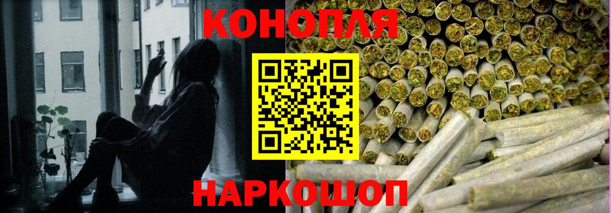 Бошки Шишки ГИДРОПОН  Канабис тримм  Владикавказ  Конопля марихуана  Вход с VPN 